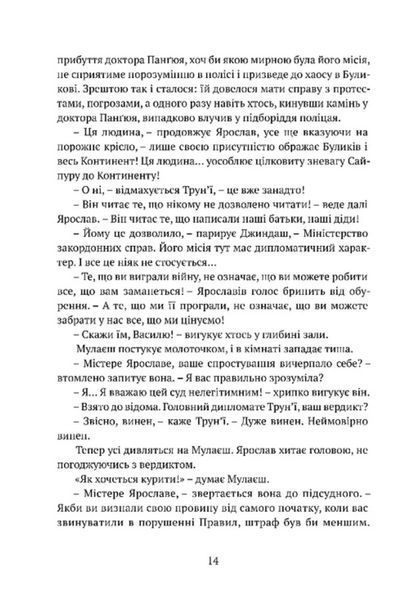 Місто сходів 1031906 фото