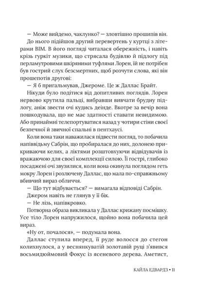 Місто Богів та Монстрів 1034780 фото