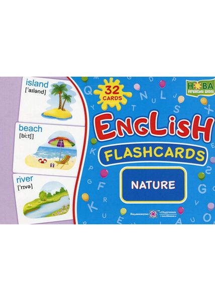 English: flashcards. Nature Природа. Набір карток англійською мовою 1025267 фото