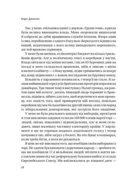 Кайданів нема 1034901 фото