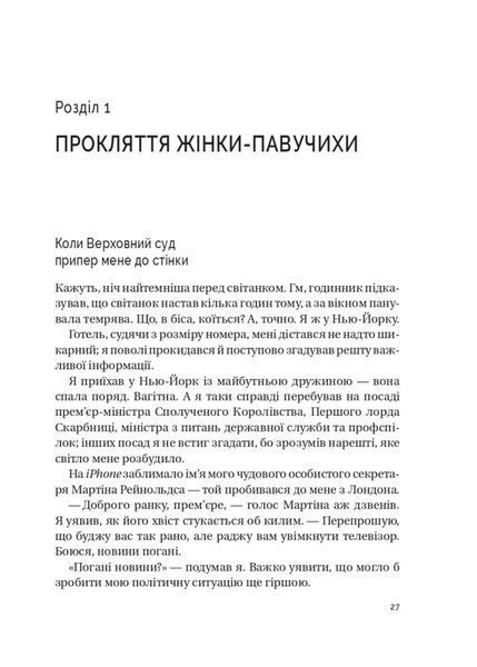Кайданів нема 1034901 фото