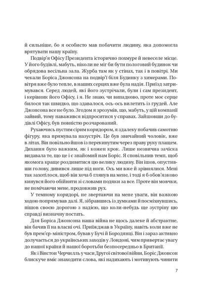 Кайданів нема 1034901 фото