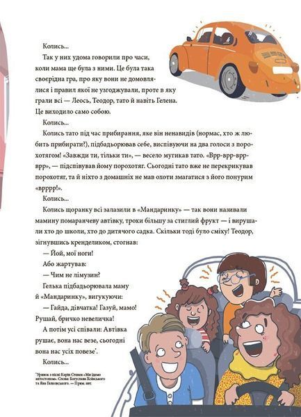12 способів бути щасливими. Як радіти кожному дню 1028698 фото