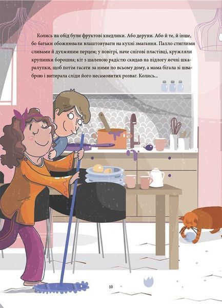 12 способів бути щасливими. Як радіти кожному дню 1028698 фото