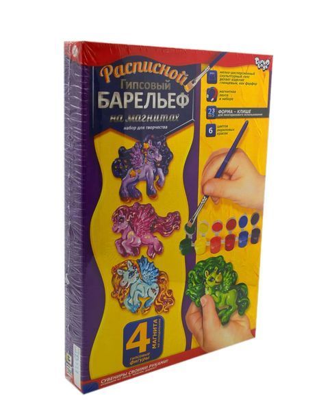 Набір для творчості Барельєф малий РГБ-02-04 1015600 фото