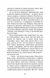 П'ять ночей із Фредді. Книга 2: Покручі 1019533 фото 6