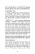 П'ять ночей із Фредді. Книга 2: Покручі 1019533 фото 5
