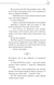 Благословення Небесного Урядника. Том 5 1034282 фото 9