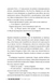 Різдвяна книграня. Книга 1 1033147 фото 3