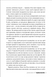 Різдвяна книграня. Книга 1 1033147 фото 7