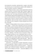Різдвяна книграня. Книга 1 1033147 фото 6