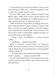 Дивовижний друг. У долині Вовків 1029906 фото 5