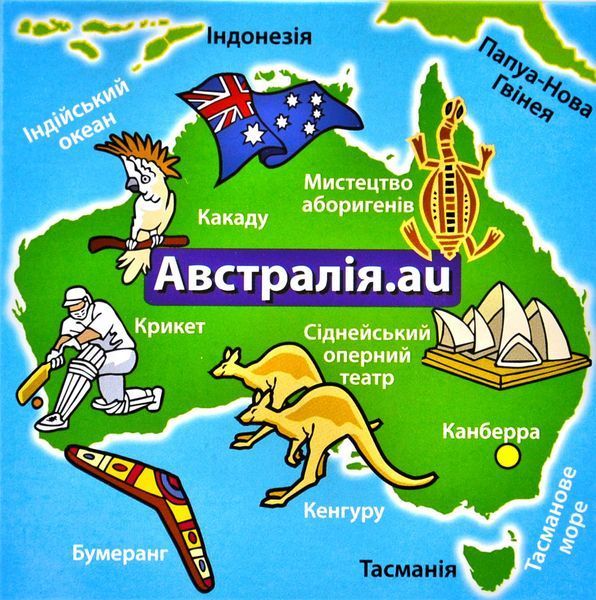 Скринька знань BrainBox Світ 98301 172872 фото