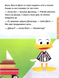 Історії 5-хвилинки. Нумо ділитися! Граємо чесно 1031553 фото 6