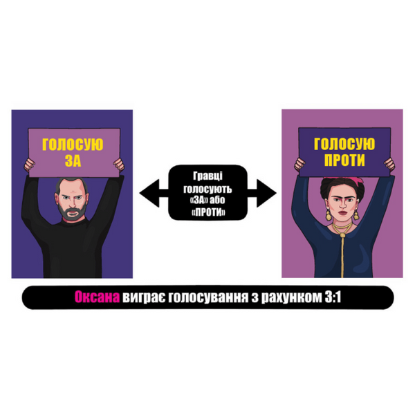 Дебати (0018) 1023527 фото