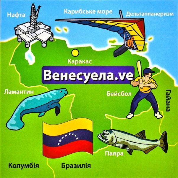 Скринька знань BrainBox Світ 98301 172872 фото