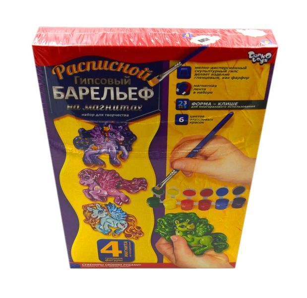 Набір для творчості Барельєф малий РГБ-02-04 1015600 фото