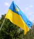Прапор України з тризубом, габардин 90 х 135 см (BK3031) BK3031 фото 2