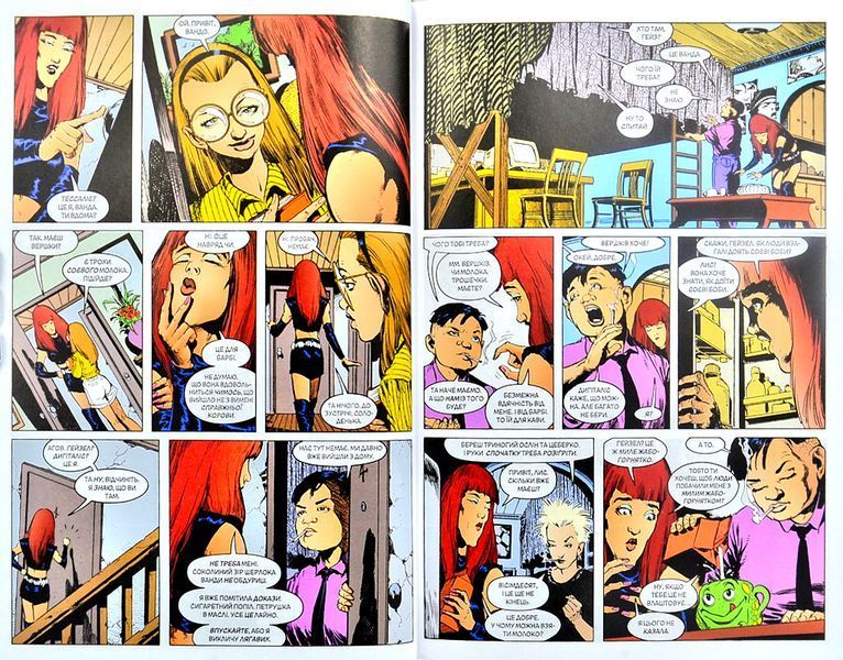 The Sandman. Пісочний чоловік. Том 5. Гра в тебе 1002434 фото