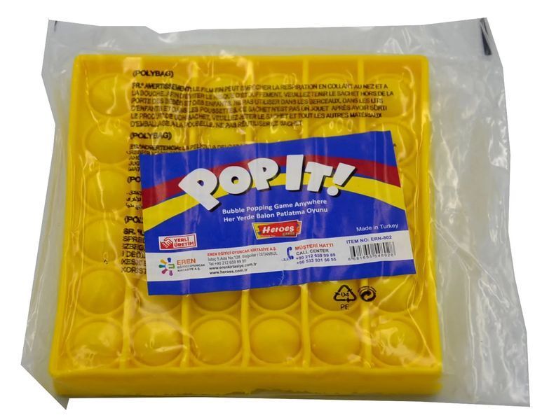 Сенсорна іграшка Антистрес Pop It квадрат, жовтий 1008344 фото