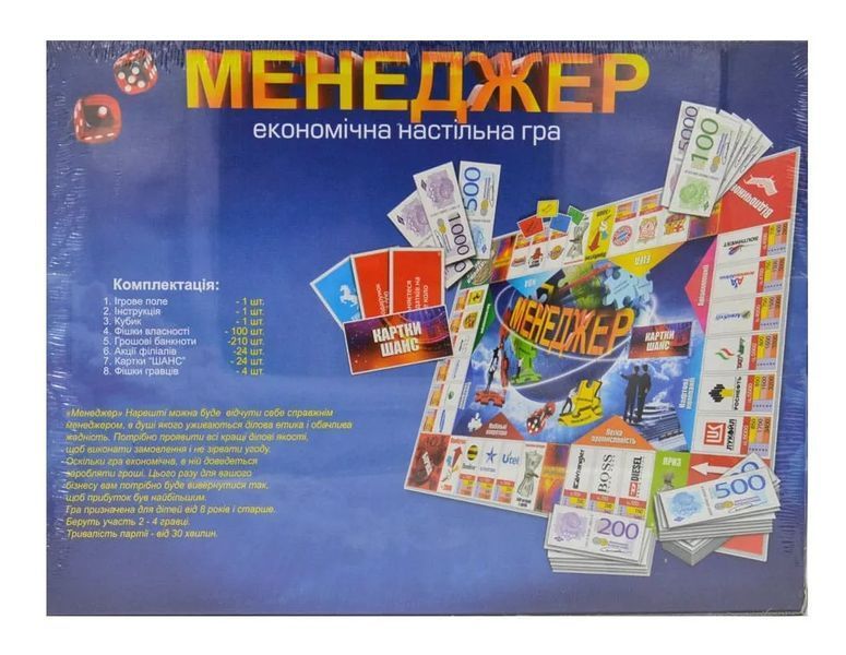Менеджер. Гра настільна велика DT G7-U (коробка 39х29) 167264 фото