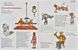 Політика. Те, що тобі не розкажуть дорослі 173938 фото 2