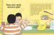 Чому? Найкраща книжка запитань і відповідей про природу, науку та світ довкола 1021547 фото 7
