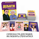 Дебати (0018) 1023527 фото 3
