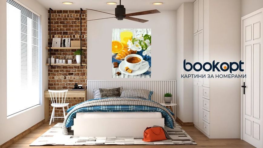 Картина по номерах Bookopt Ранкова кава 40х50 (BK1420) 1011493 фото