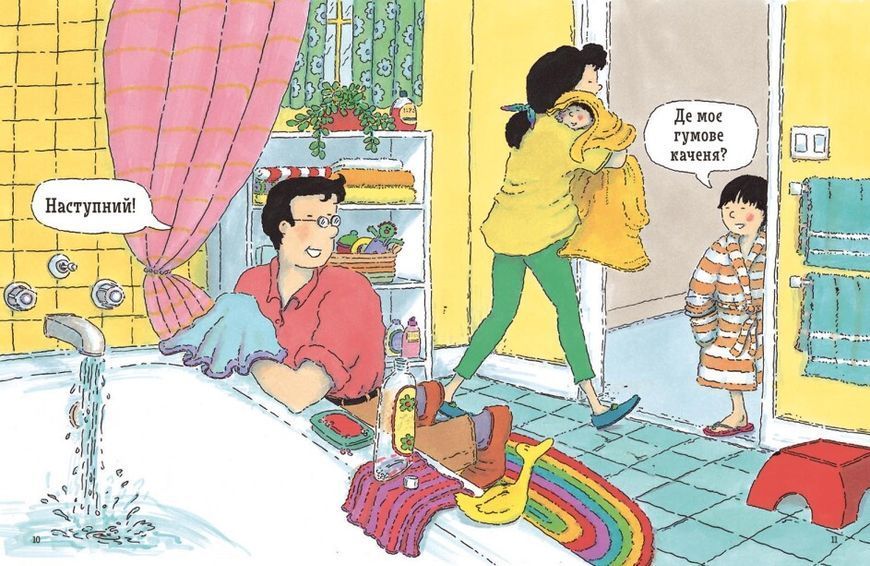 Чому? Найкраща книжка запитань і відповідей про природу, науку та світ довкола 1021547 фото