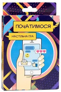 Настільна гра Strateg Початимся? романтична розважальна (міні-версія) 1018081 фото