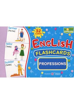 English: flashcards. Professions Професії. Набір карток англійською мовою 1025269 фото