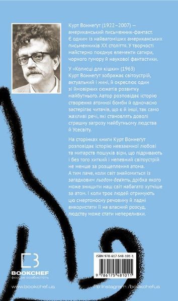 Колиска для кішки 1015677 фото
