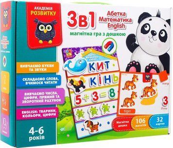 Магнітна гра 3 в 1 English, Абетка та Математика VT5412-04 1007637 фото