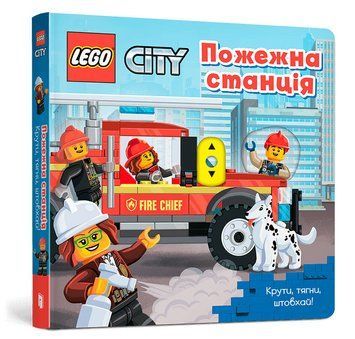 LEGO City Пожежна станція. Крути, тягни, штовхай! 1014170 фото