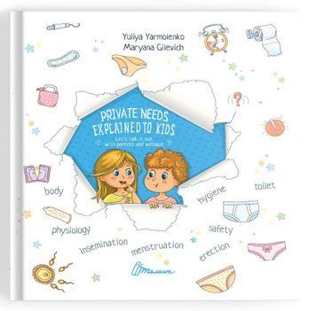 Private needs explained to kids. Let&rsquo;s talk it out with parents and without 1007888 фото