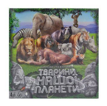 Тварини нашої планети 2. Гра настільна велика GJNP-01U (коробка 19х19) 167267 фото