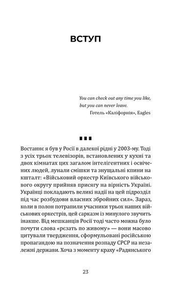 Кому вони потрібні? Російські військові в українському полоні 1034691 фото
