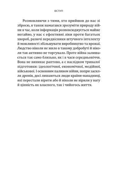 Кому вони потрібні? Російські військові в українському полоні 1034691 фото