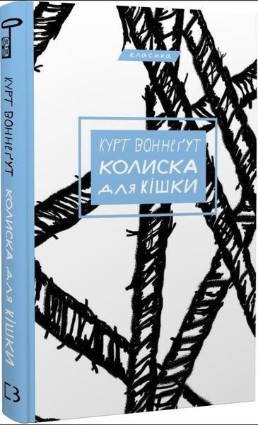 Колиска для кішки 1015677 фото
