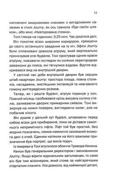 Мертві гроші 1033610 фото