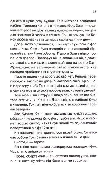 Мертві гроші 1033610 фото