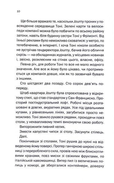 Мертві гроші 1033610 фото