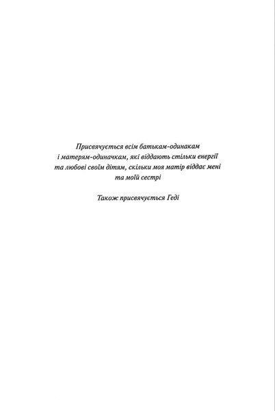Кишечник &mdash; найцікавіший орган нашого тіла 1035747 фото