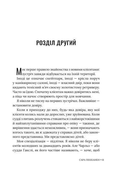 Будинок зі скла 1034779 фото