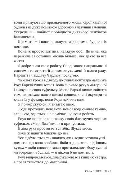 Будинок зі скла 1034779 фото