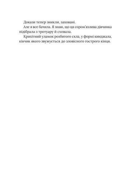 Будинок зі скла 1034779 фото