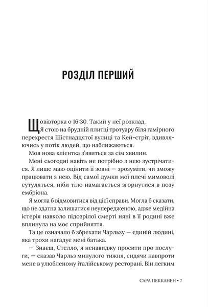 Будинок зі скла 1034779 фото