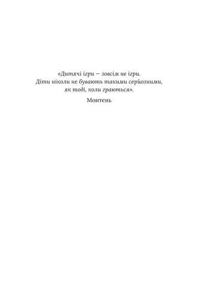 Будинок зі скла 1034779 фото