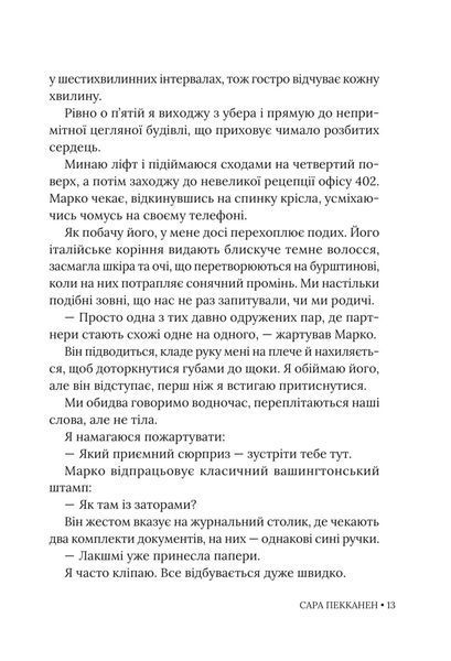 Будинок зі скла 1034779 фото